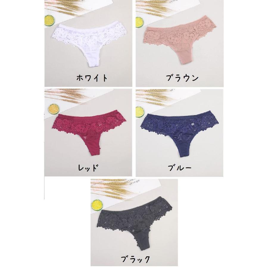 Tバックショーツ レディース チーキー ソング 刺繍レース 女性用 Tバックショーツ レディース チーキー ソング 刺繍レース 女性用