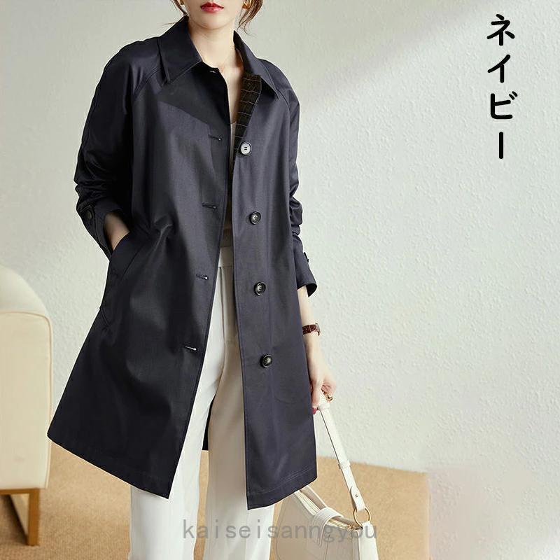 新品同様 美品 23区 ネイビー トレンチコート スプリングコート 38 2025年最新】Yahoo!オークション -23区 トレンチコート ネイビー