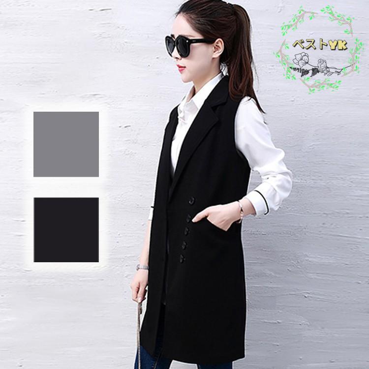 レディースベスト ロング丈ベスト ロングジレ 春 秋 ロング丈
