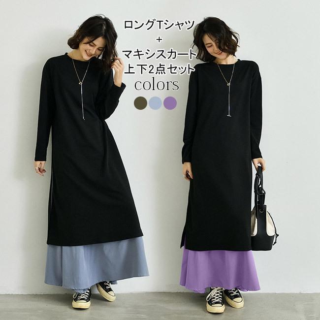 KP まとめ売り 63点 120 Tシャツ スカート パンツ ワンピース KP