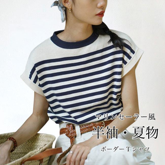 関税込み】SUNNEI ネイビー ボーダー Tシャツ 関税込み】SUNNEI