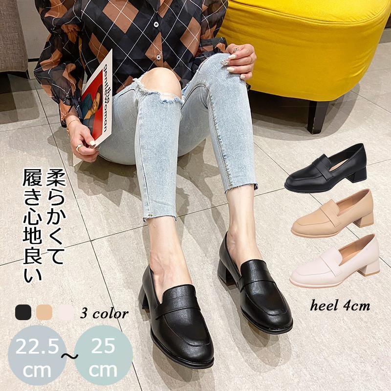 新品未使用 オーガ OHGA リボンローファーパンプス 22.5 通勤 学校行事 新品未使用 オーガ OHGA リボンローファーパンプス 22.5 通勤 学校行事