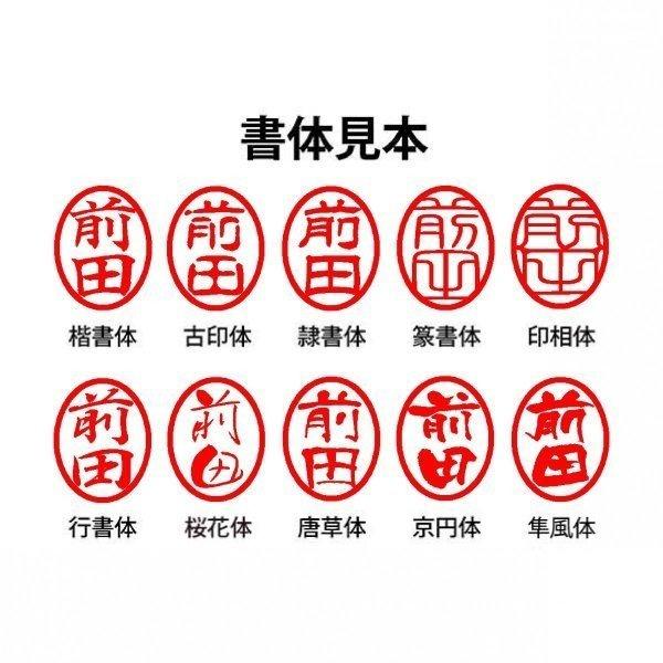 オーダー印鑑❗姓名判断鑑定書付印鑑セット❗カラー本柘15mm オーダー印鑑❤️姓名判断鑑定書付本柘印鑑セット13.5mm(K18天然ダイヤ