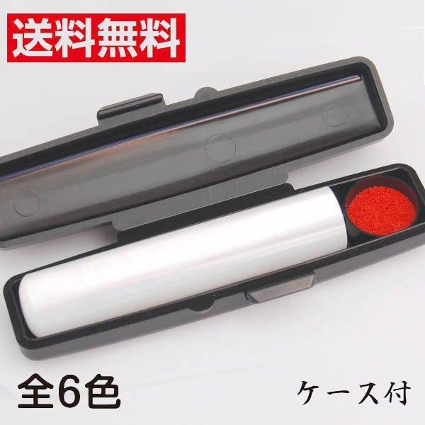 データ入稿 印鑑 パールグラス 12mm ケース付 自作 手作り 手書き イラスト デザイン 特殊 オリジナル 個性 送料無料 F111pg1260 クレエ 2号店 通販 Yahoo ショッピング