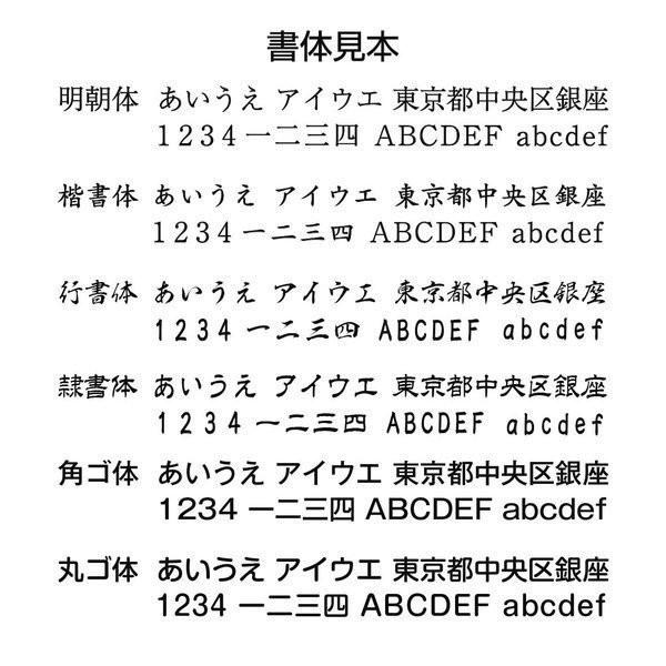 Freedesign ゴム印 15 0平方cm以内 アクリル台 原稿入稿 データ入稿 ロゴ入 マーク入 書体指定 表組 枠 イラスト 手書 ショップ印 住所印 自由設計 送料無料 F213go015cm2 クレエ 2号店 通販 Yahoo ショッピング