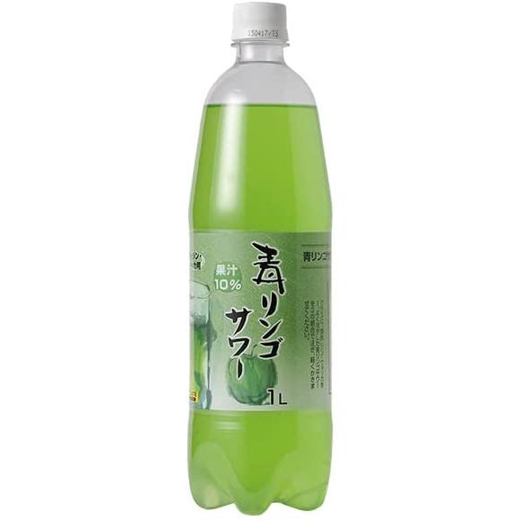 送料無料(九州・沖縄除く)】友桝 青リンゴサワー 1L×15本(1ケース