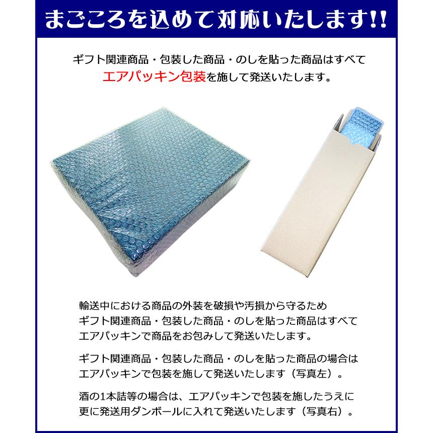 【送料無料（九州・沖縄除く）】栄川 大吟醸酒 榮四郎 1800ml 1.8L 御年賀 母の日 父の日 お中元 御歳暮 プレゼント ギフト 敬老の日｜kaiseiya｜05