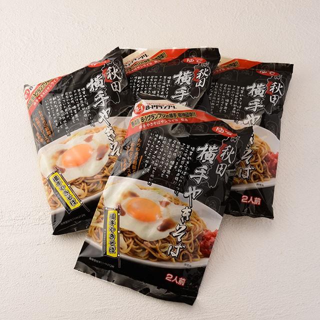 送料無料 産地直送 ゴールドボンド サンライ ｓ監修 横手やきそば詰合せ8食 ラッピング 熨斗不可 代引不可 Supersport Tn