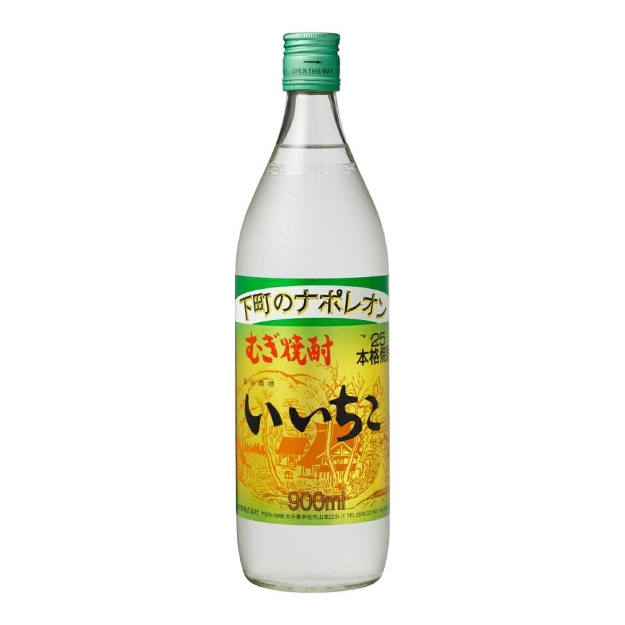 12本まで1梱包で発送】いいちこ 25度 900ml 麦焼酎 : 開成屋 - 通販