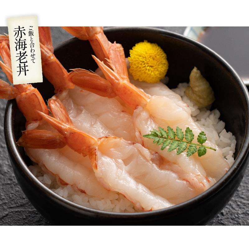 しおそう 赤えび 開き 20尾(約12〜13cm) アルゼンチン 赤エビ しおそう 赤えび 開き 20尾(約12〜13cm) アルゼンチン 赤エビ