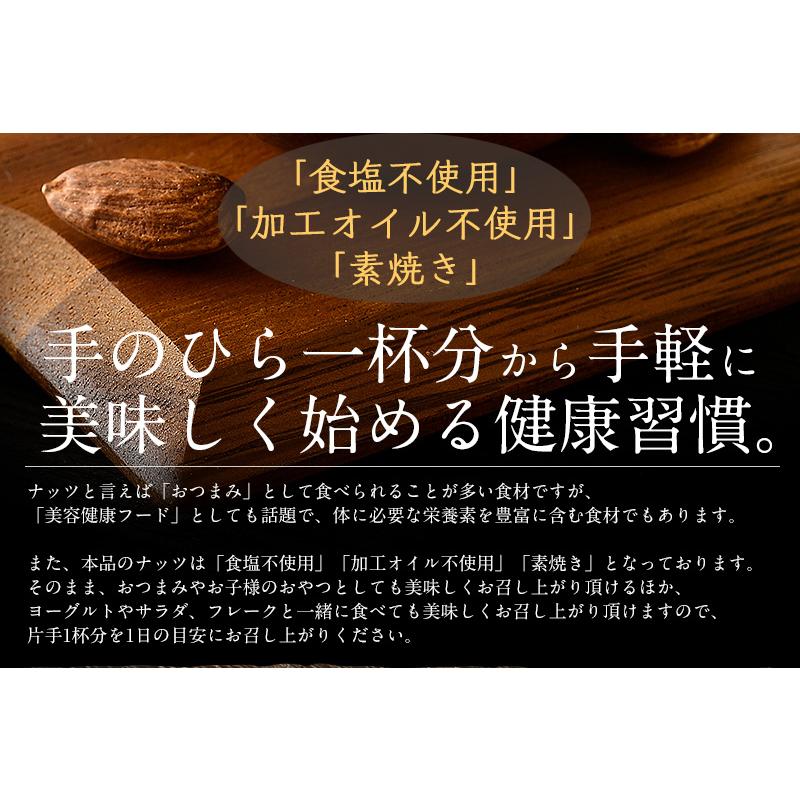 アーモンド 250g 素焼き 無塩 食塩不使用 加工オイル不使用 :almond-250:港ダイニングしおそう - 通販 - Yahoo!ショッピング アーモンド 250g 素焼き 無塩 食塩不使用 加工オイル不使用 :almond-250:港ダイニングしおそう - 通販 - Yahoo!ショッピング