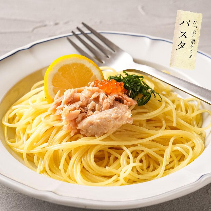 しおそう 秋鮭 荒ほぐし 150g 天然秋鮭 北海道産 送料無料 鮭フレーク