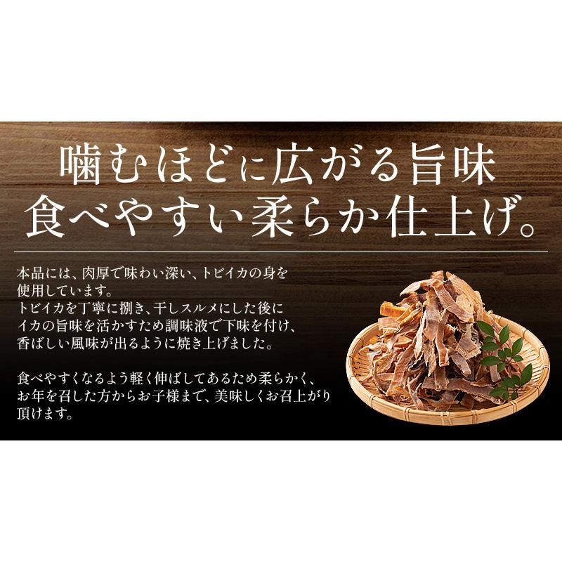 訳あり あたりめ 150g 珍味 アタリメ するめ スルメ おつまみ グルメ 食べ物 つまみ 酒の肴 やみつき [送料無料][メール便 ...