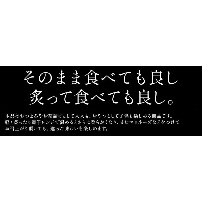 訳あり あたりめ 200g 珍味 アタリメ するめ スルメ おつまみ グルメ 食べ物 つまみ 酒の肴 やみつき 低カロリー［送料無料］［メール便］ 母の日 ギフト 父の日｜kaisenichibashioso｜05