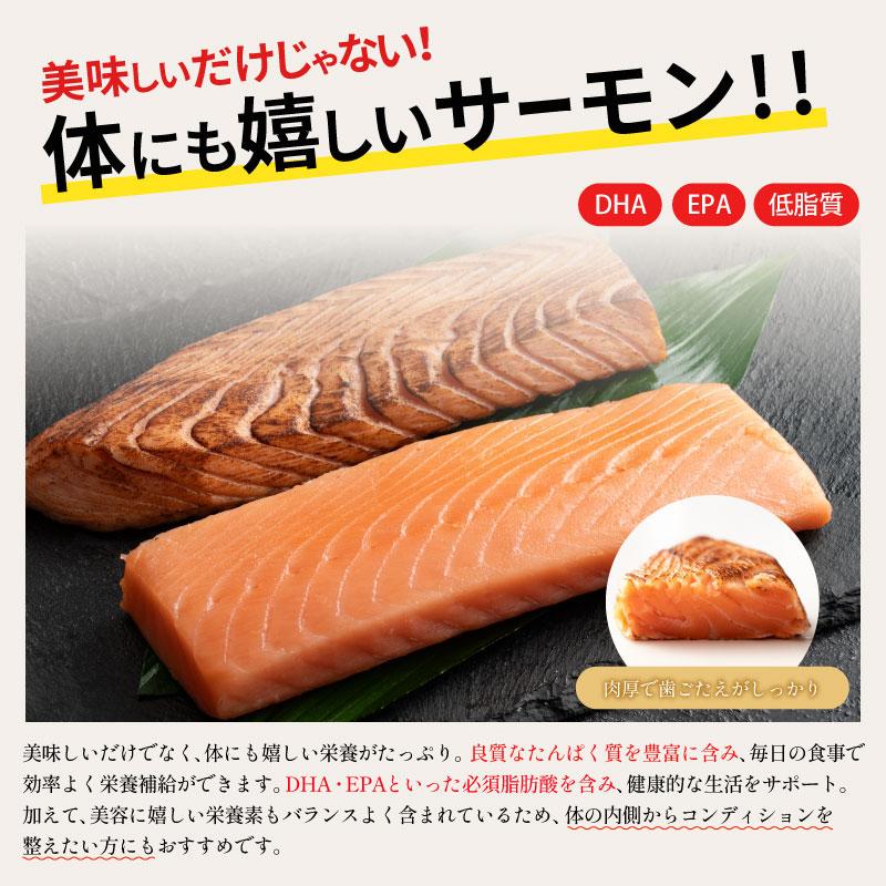 RIO productsScandi アトランティックサーモン2個合計3個セット しおそう サーモン アトランティックサーモン 刺身 生と炙りが選べる