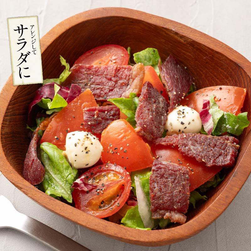 しおそう お肉屋さんのビーフジャーキー たっぷり 80g ビーフ