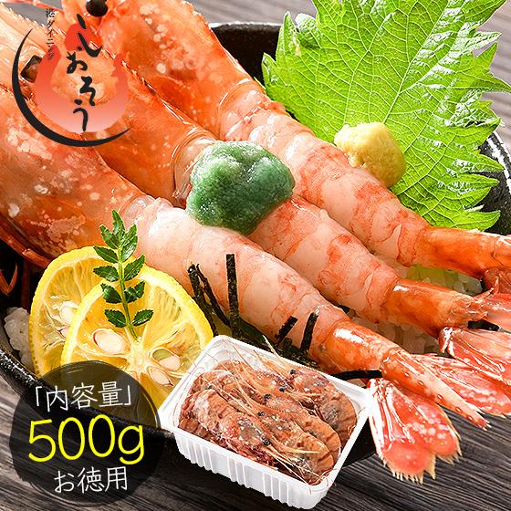 しおそう ボタンエビ 500g(約11〜12尾入り) ぼたんえび 牡丹 しおそう ボタンエビ 500g(約11〜12尾入り) ぼたんえび 牡丹