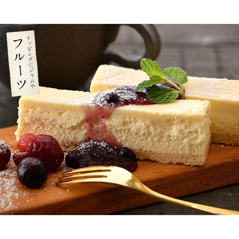 チーズケーキ 訳あり バー スティック 1kg 500g×2箱 取り寄せ チーズケーキバー 取り寄せ 訳ありスイーツ 甘いもの スティックケーキ   ギフト 父の日｜kaisenichibashioso｜07