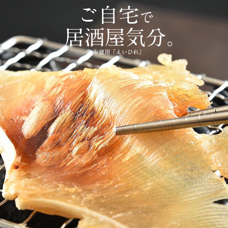 エイヒレ えいひれ 0g おつまみ 珍味 港ダイニングしおそう 通販 Paypayモール