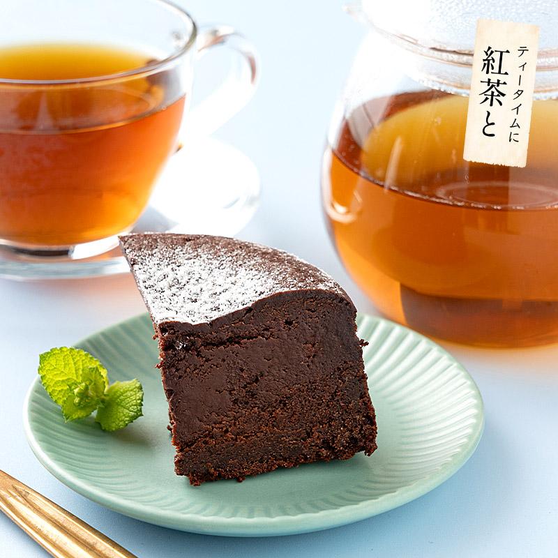 しおそう ガトーショコラ 340g 2〜3人前 12cm 4号 チョコレートケーキ