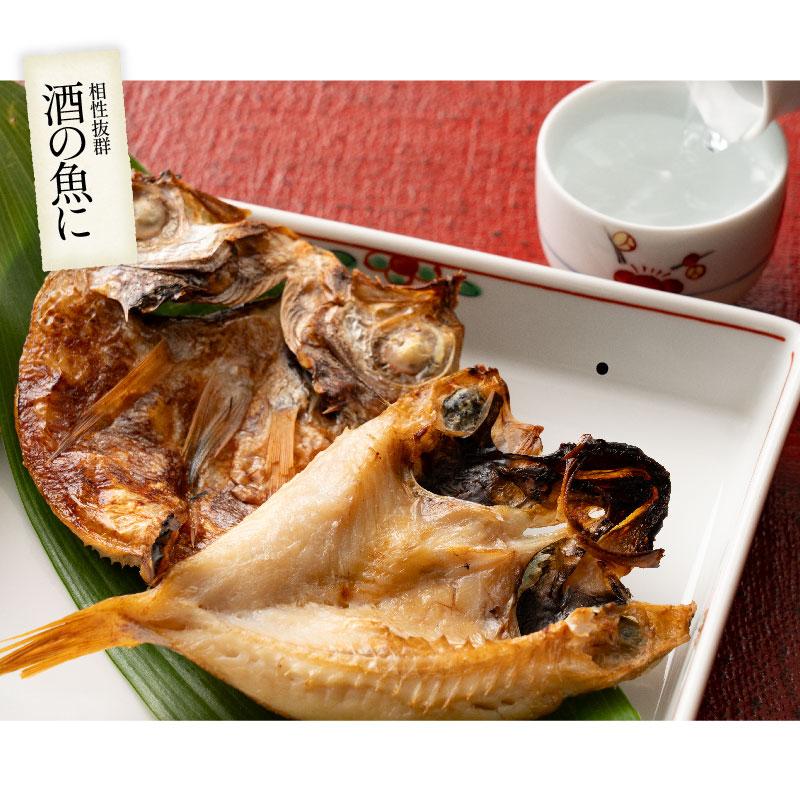 オーダーNo.3様　確認用①祝い魚　一夜干し②かすり魚の一夜干し③干し柿の壁飾り オーダーNo.3様 確認用①祝い魚 一夜干し②かすり魚の一夜干し