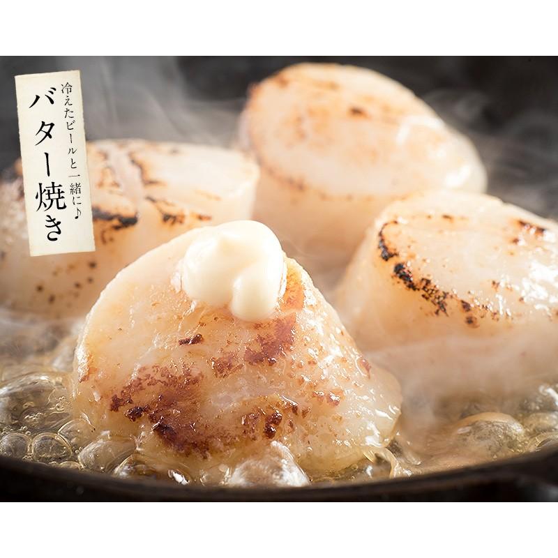 しおそう ホタテ ほたて 貝柱 1kg（約36〜40粒） ほたて貝柱 ホタテ