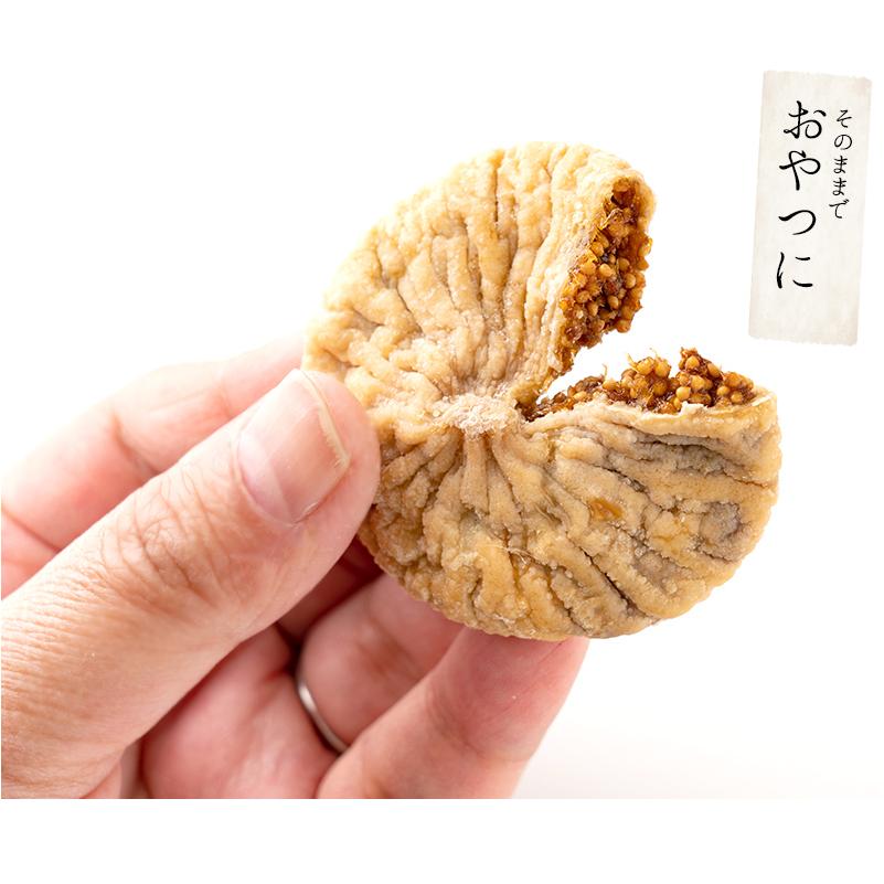 しおそう 大粒 熟成 ドライいちじく 700g トルコ産 イチジク しおそう 大粒 熟成 ドライいちじく 700g トルコ産 イチジク