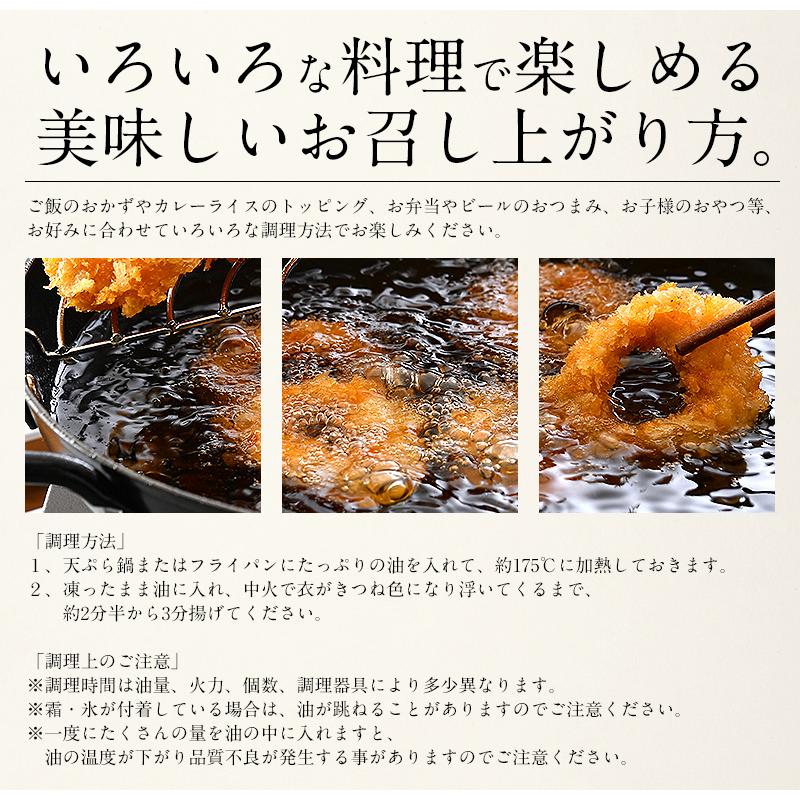 感謝価格 イカリング フライ いかリングフライ お魚屋さんのイカリングフライ 160g 約8 10個 いか イカ 冷凍食品 惣菜 揚げ物 Supplystudies Com