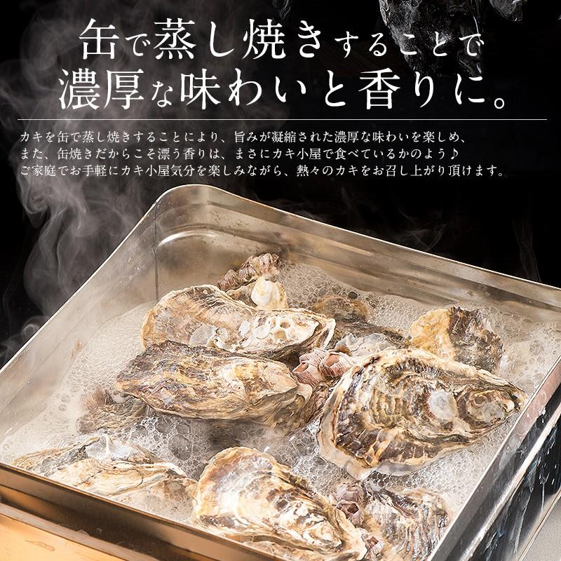 カキ 牡蠣 缶焼き かき 3kg（殻付き 約32〜42個） カンカン焼き 軍手 ナイフ付き   ギフト 父の日｜kaisenichibashioso｜05