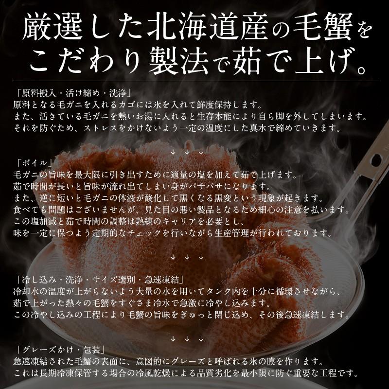 かに カニ 蟹 早割クーポン付 毛蟹 毛がに 毛ガニ 400g前後×1尾 北海道産 :kegani-625-1:港ダイニングしおそう - 通販 - Yahoo!ショッピング かに カニ 蟹 早割クーポン付 毛蟹 毛がに 毛ガニ 400g前後×1尾 北海道産 :kegani-625-1:港ダイニングしおそう - 通販 - Yahoo!ショッピング