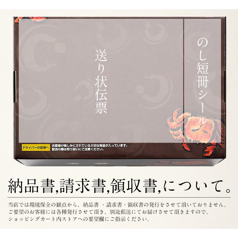 かに カニ 蟹 毛蟹 毛がに 毛ガニ 400g前後×2尾 北海道産 母の日 ギフト 父の日｜kaisenichibashioso｜15