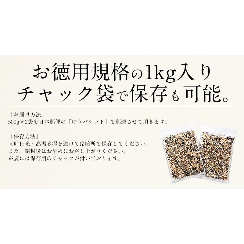 小魚アーモンド 1kg (500g×2袋) おやつ 小魚 アーモンド ごまいりこ 片口いわし こざかなアーモンド おつ まみ 健康おやつ 食べ物 おやつ グルメ こざかな :kozakana-almond-1000:港ダイニングしおそう - 通販 - Yahoo!ショッピング 小魚アーモンド 1kg (500g×2袋) おやつ 小魚 アーモンド ごまいりこ 片口いわし こざかなアーモンド おつ まみ 健康おやつ 食べ物 おやつ グルメ こざかな :kozakana-almond-1000:港ダイニングしおそう - 通販 - Yahoo!ショッピング