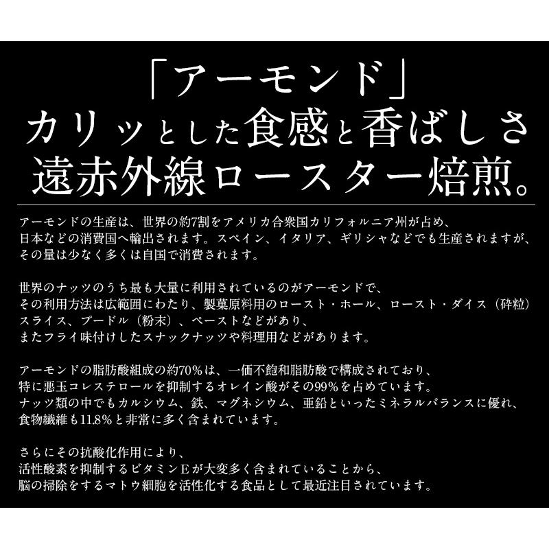 小魚アーモンド 500g おやつ 小魚 アーモンド ごまいりこ 片口いわし こざかなアーモンド おつまみ 健康おやつ おやつ グルメ 間食 お菓子   ギフト 父の日｜kaisenichibashioso｜05