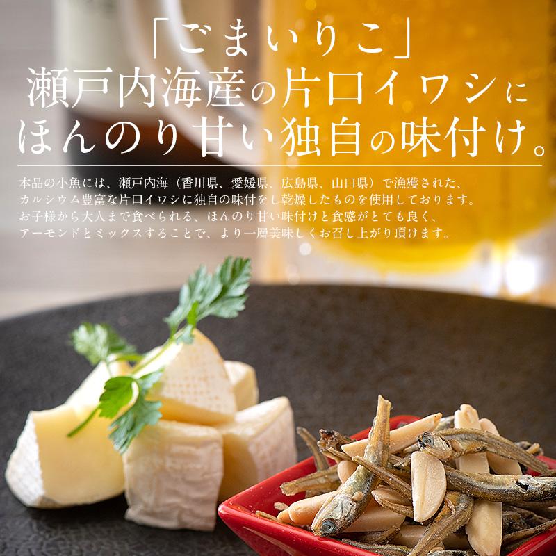 小魚アーモンド 500g おやつ 小魚 アーモンド ごまいりこ 片口いわし こざかなアーモンド おつ まみ 健康おやつ 食べ物 おやつ グルメ こざかな 間食 お菓子 :kozakana-almond-500:港ダイニングしおそう - 通販 - Yahoo!ショッピング 小魚アーモンド 500g おやつ 小魚 アーモンド ごまいりこ 片口いわし こざかなアーモンド おつ まみ 健康おやつ 食べ物 おやつ グルメ こざかな 間食 お菓子 :kozakana-almond-500:港ダイニングしおそう - 通販 - Yahoo!ショッピング