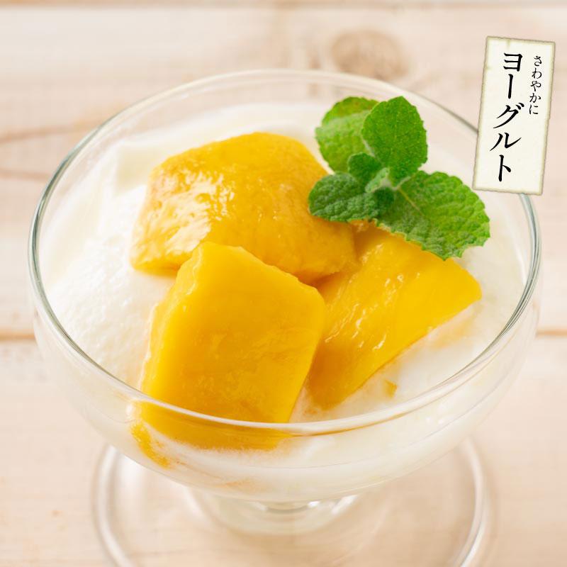 しおそう 冷凍 カットマンゴー 400g (200g x 2袋) 完熟 糖度18℃以上