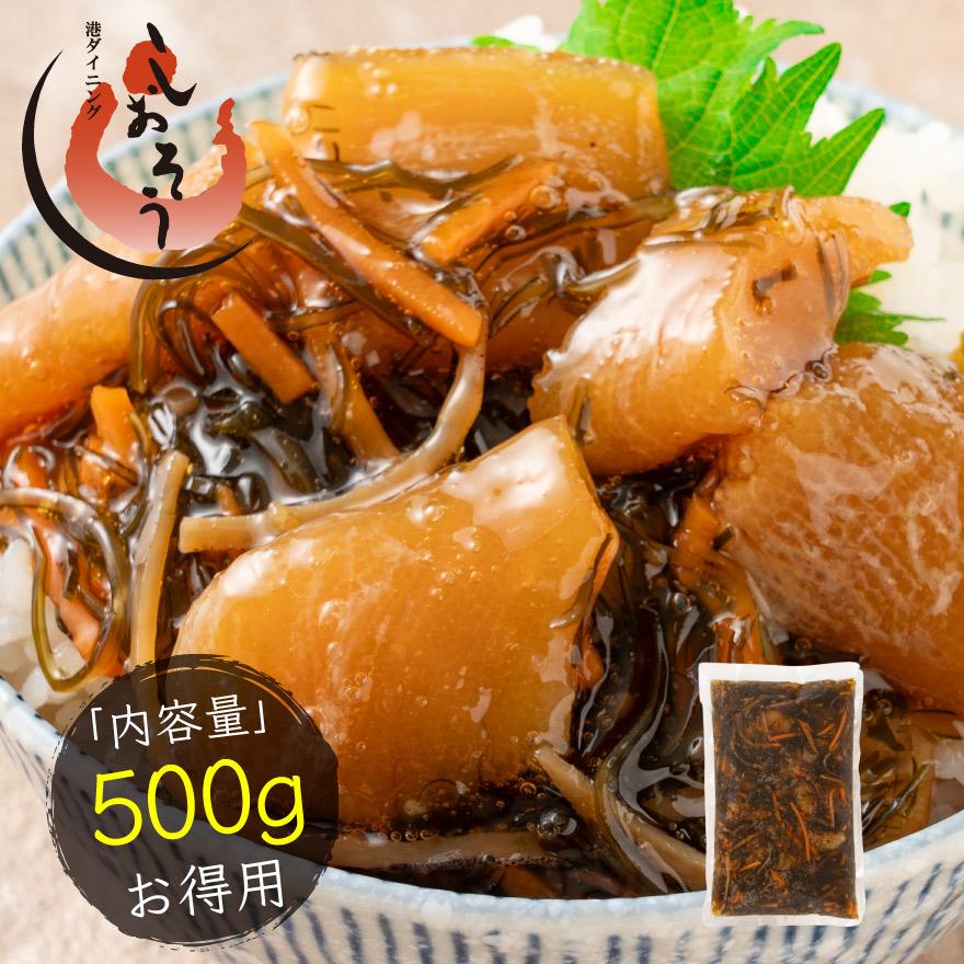 業務価格がごめ昆布入り粘りの出る松前昆布北海道産1kおせち料理松前漬けに 業務価格がごめ昆布入り粘りの出る松前昆布北海道産1kおせち