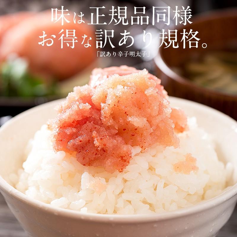 しおそう 明太子 訳あり 1kg 辛子明太子 無着色 切れ子 わけあり 穴