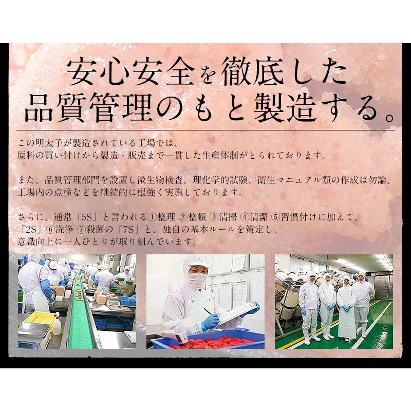 明太子 訳あり 1kg 辛子明太子 無着色 切れ子 わけあり 穴あき バラ めんたいこ メンタイコ 切子 からし明太子 グルメ 魚卵 海鮮 贈り物   ギフト 父の日｜kaisenichibashioso｜06