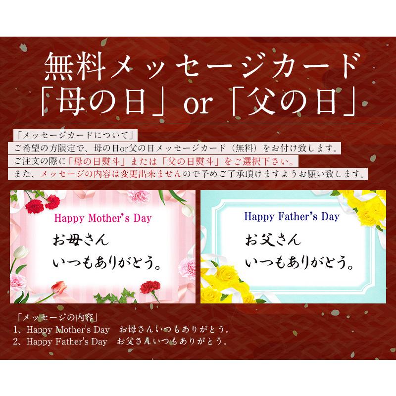 うなぎ 蒲焼き 国産 無頭 中サイズ 142g前後×2尾 ウナギ 鰻 化粧箱 うなぎ蒲焼 贈り物 母の日 ギフト 父の日｜kaisenichibashioso｜20