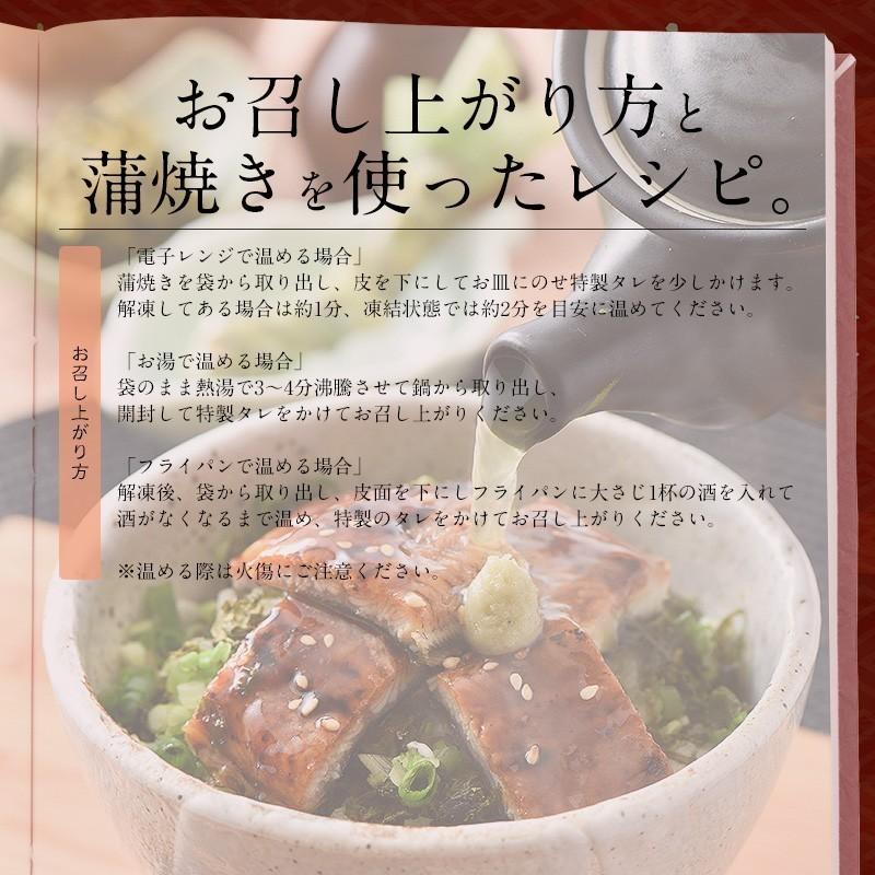 鰻 うなぎ 蒲焼き 国産 無頭 ウナギ 中サイズ 142g前後×3尾 国産うなぎ うなぎの蒲焼 蒲焼 冷凍うなぎ 冷凍 国産鰻 鰻蒲焼 母の日 ギフト 父の日｜kaisenichibashioso｜10