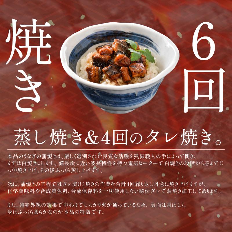 しおそう うなぎ 蒲焼き 国産 無頭 中サイズ 142g前後×5尾 しおそう うなぎ 蒲焼き 国産 無頭 中サイズ 142g前後×5尾