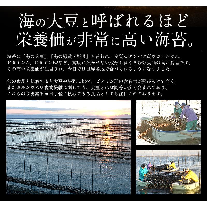 供え ⚠️ 数量限定アウトレット商品⚠️ 特上 有明海熊本県産 焼き海苔40枚 訳あり