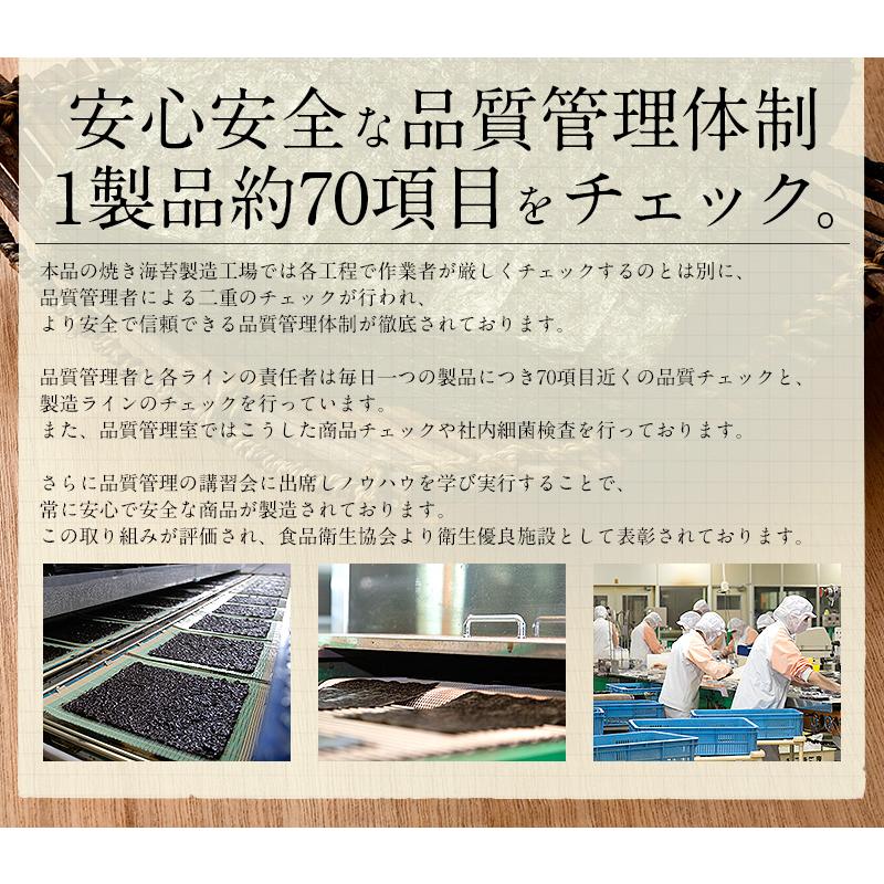海苔 訳あり 焼き海苔 全型 30枚 のり 高級 有明海産 ポイント消化 焼