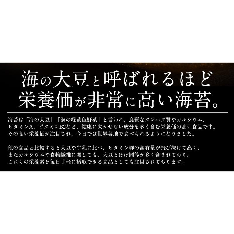 海苔 訳あり 焼き海苔 全型 40枚 有明海 瀬戸内海 宮城 板のり ポイント消化 焼海苔 焼きのり やきのり のり プレゼント 贈り物   ギフト 父の日｜kaisenichibashioso｜04