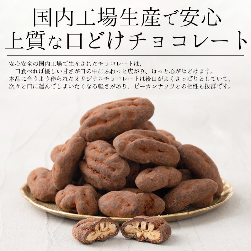 ココナッツ、キャラメル、ピーカンナッツの乳製品不使用のアイスクリームのレシピ