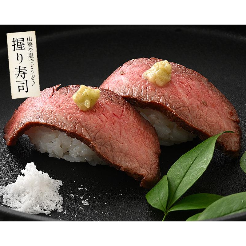 ローストビーフ 220g前後（不定貫） 牛肉 ザブトン トウガラシ ロースト ビーフ 食品 冷凍食品 冷凍総菜 冷凍肉 肉 牛肉 牛肩肉 母の日 ギフト 父の日｜kaisenichibashioso｜05