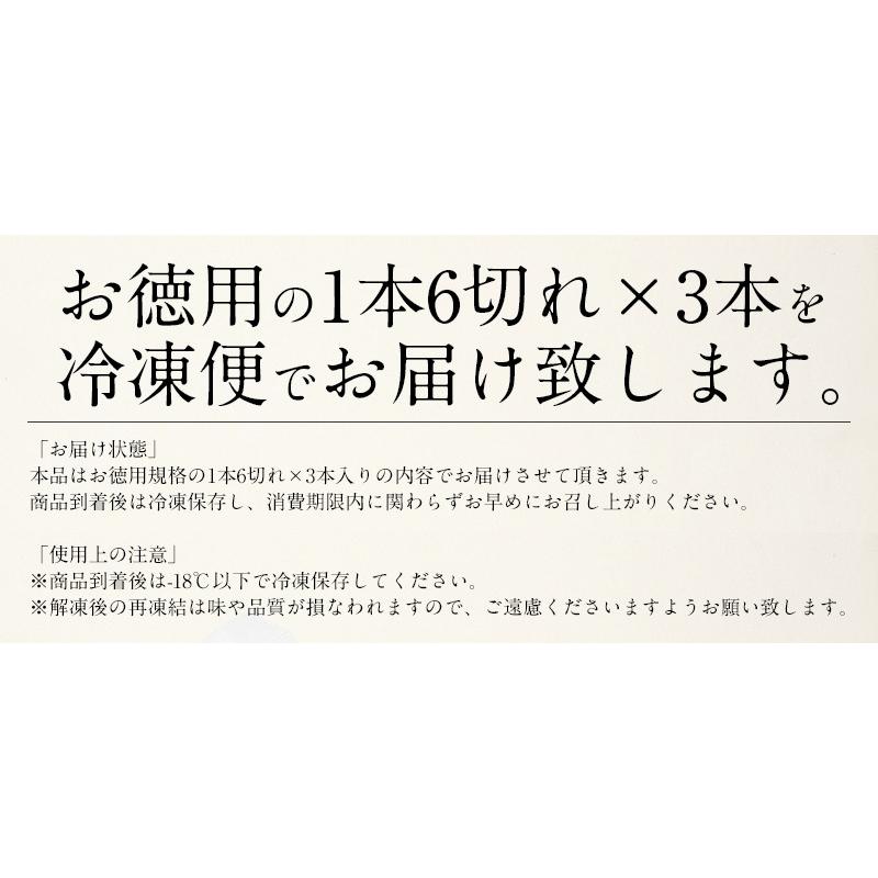 焼き鯖寿司 冷凍 3本 焼きさば寿司 鯖寿司 さば寿司 母の日 ギフト 父の日｜kaisenichibashioso｜07