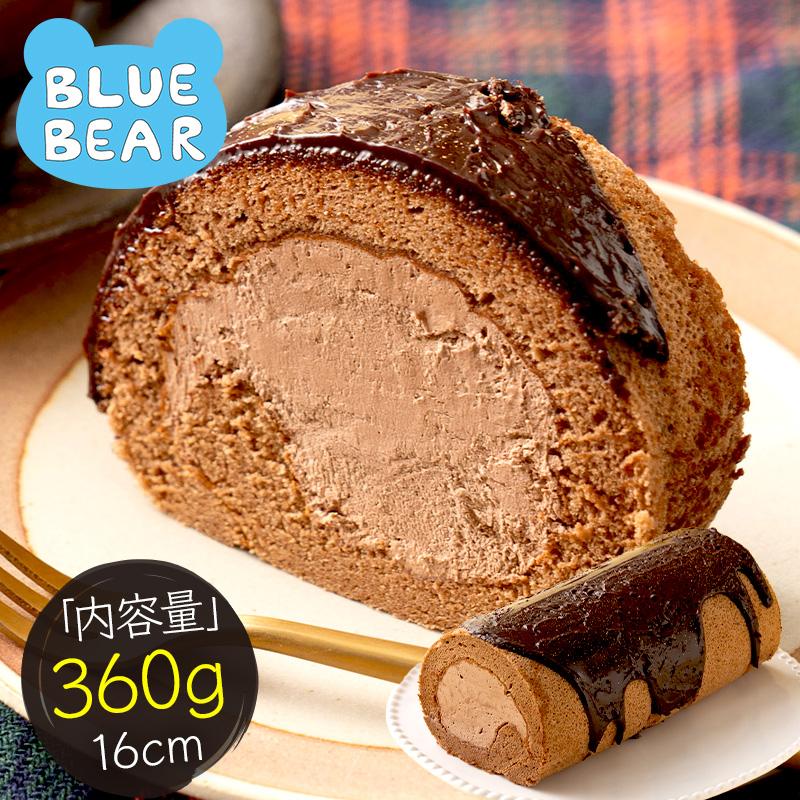 しおそう プレミアムロールケーキ チョコレート 360g 16cm チョコ