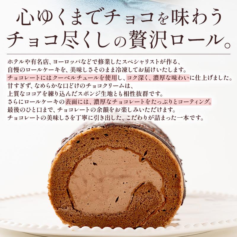 しおそう 在庫処分30％OFFクーポン！ プレミアムロールケーキ