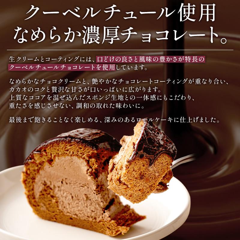 しおそう 在庫処分30％OFFクーポン！ プレミアムロールケーキ